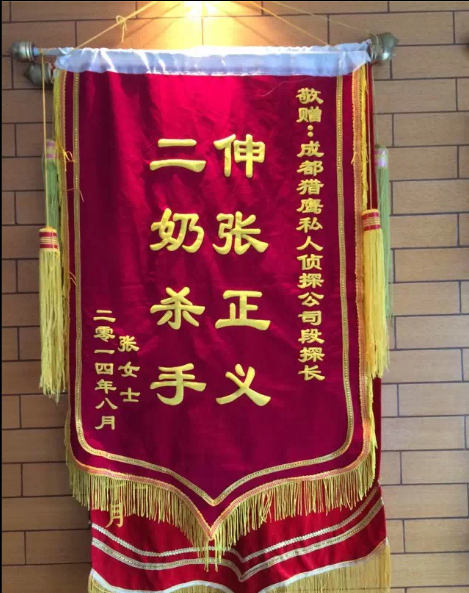 「奉贤区取证公司」怎样对外遇取证