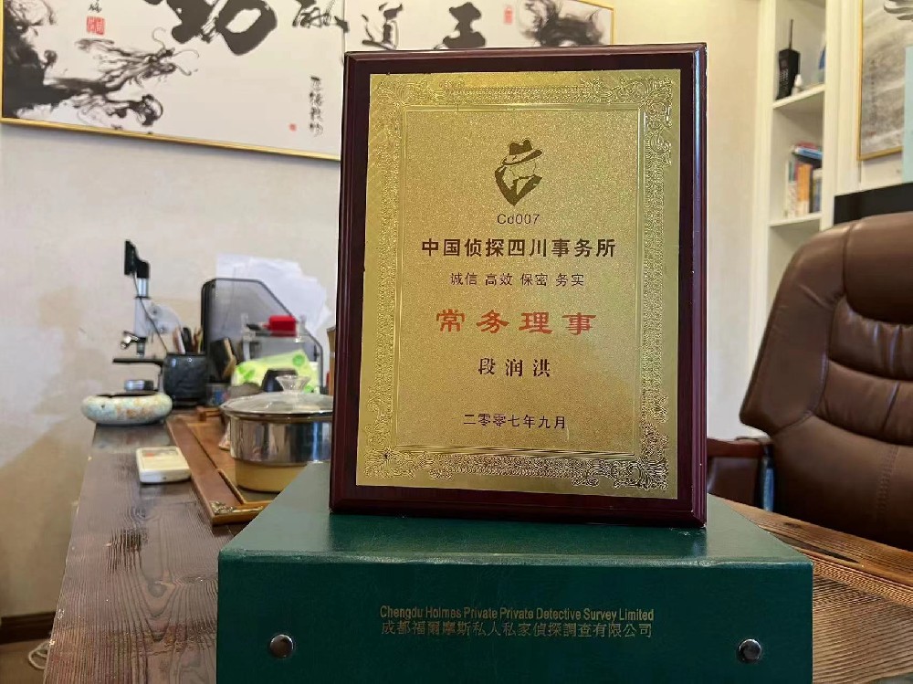 哪里找正规的奉贤区福尔摩斯私家侦探