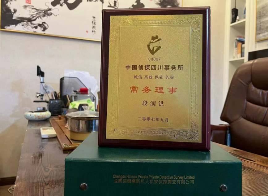 奉贤区私家调查公司是否靠谱怎么判断？