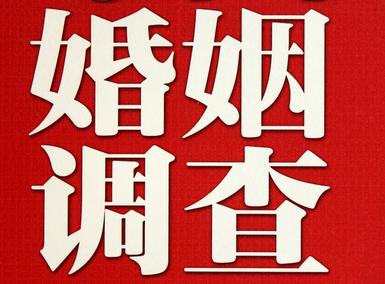  奉贤区私人调查给你挽回婚姻的忠告