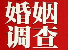 「奉贤区私家调查」如何正确的挽回婚姻